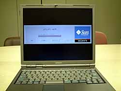 CDEログイン画面